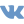 vk.com